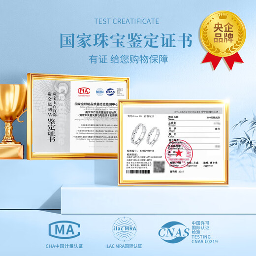 中国黄金满天星足银情侣戒指一对求婚银对戒七夕情人节礼物送女友老婆生日 999足银情侣戒指【京速达】