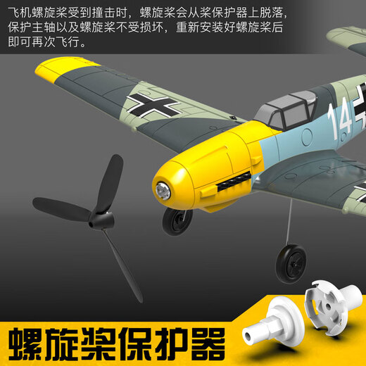 Olansi Vierkanal lineares Fernbedienungsflugzeug Fixierflügelflugzeug Modell Kampfflugregelung Drop-Resistant Epp Foam Boy Spielzeug 15 Minuten Batterieleben