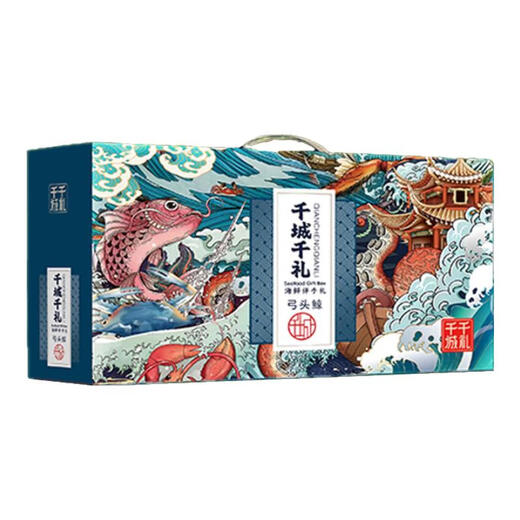 海鲜系列 C套餐1098型礼盒