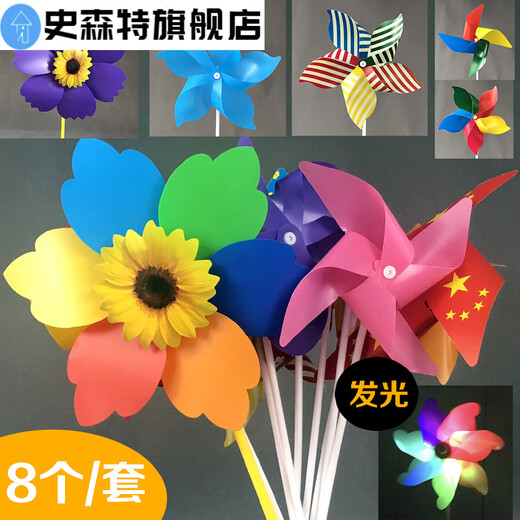 Dessin animé Toys Toys Enfants extérieurs Push Luminous Night Market Small Wind Moulin Rotation de la rue Colorante Décoration de la maternelle de la maternelle Fleurs de tournesol 6 couleurs (6 paquets)