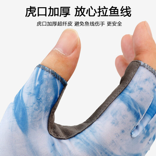 Xionghuo Fishing Gloves Ice Silk Lua Gloves Sun Protection Anti-Slip Rock Fishing Sea Fishing Gloves Ink Printed Ice Silk Half Finger Gloves L Size