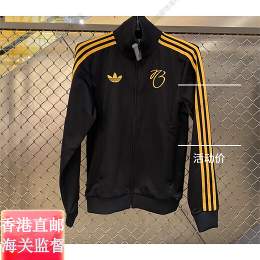 
Adidas jacket men and women Clover retro striped casual soccer stand collar jacket JD9096 IY0055 deep indigo 1 it3878 one size s