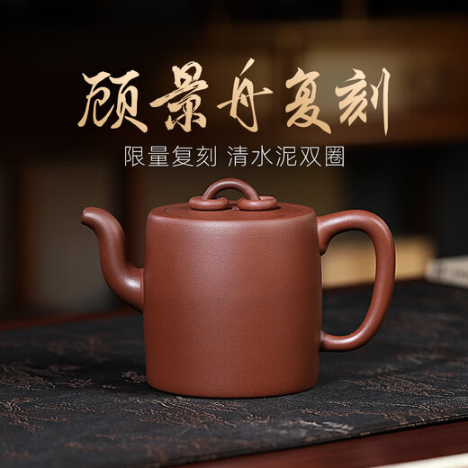 Centennial Liyong Yixing famous purple sand pot pure handmade raw mineral clear cement double circle pot Kung Fu tea set teapot 450cc clear cement 450ml