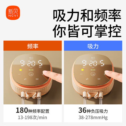 Xinbei Breast Pump Electric Breast Pump Bilateral Painless Fully Automatic Breast Puller Large Suction Portable Breast Pump 8116