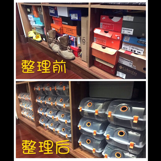 Kunmi dust-proof thickened plastic simple shoe box storage transparent household dormitory drawer-type shoe storage shoe box display box shoe cabinet for sports shoes casual shoes boots fully transparent white buckle small size 6 pieces within 39 yards