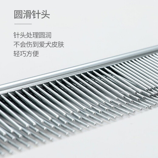 KimPets pet comb cat comb to remove floating hair, dog and cat hair removal comb to remove floating hair, care and beauty brush, medium size 19*3.5cm