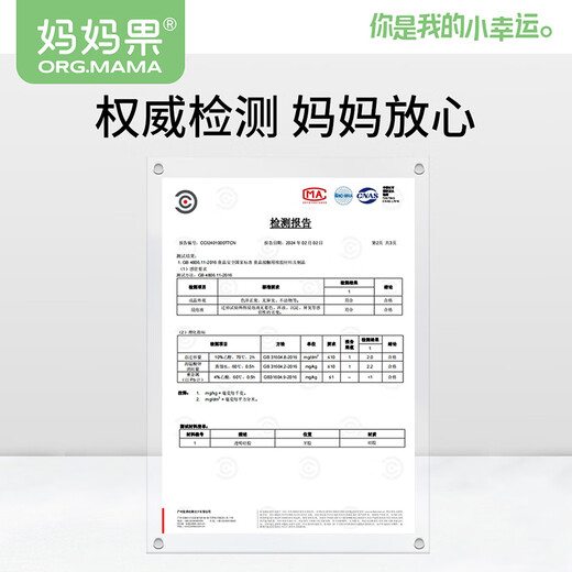 Mama Fruit (org.mama) soothing teether baby anti-eating hand artifact to prevent finger-eating baby molar silicone thumb chewing rubber gloves thumb type nano silver