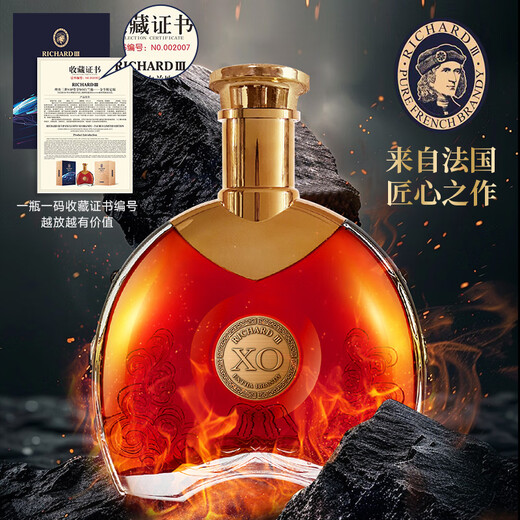 理查三世（RICHARDIII）白兰地xo洋酒法国进口金牛限定40度名酒烈酒700ml 含礼盒 700mL 1瓶 (尝鲜价）