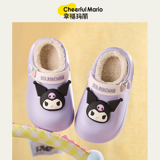 Cheerful Mario Culomi Girls Cotton Slippers Waterproof Winter Baby Girls Indoor Home Shoes Children's Wool Slippers 2024 New Style