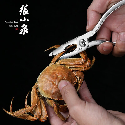 Zhang Xiaoquan crab eating tool clips and scissors hairy crab claws for peeling crabs 304 household crab claws gift box with two crabs two-piece set J1.B1.003-3