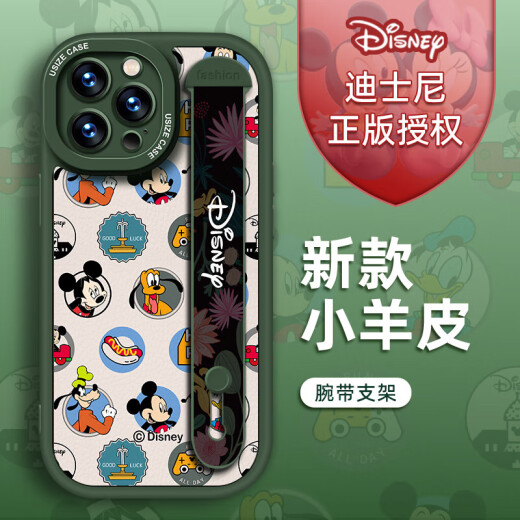 Shell's Shell [Autorisation Disney] Apple Series Mobile Phone Case iPhone 14 Promax Cartoon 16 Silicone 13 Stand de bracelet 15Plus Nouveau style 12 Little Fat Girl Black X1478 Disney iPhone 16 Plus