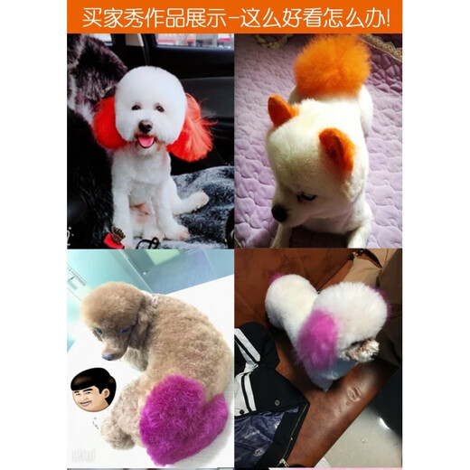 Toby pet dye dog hair dye cream 160g pure color non-fading type No. 1 green