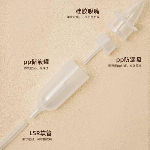 COOKSS吸鼻器婴儿手拉吸鼻器儿童新生儿鼻塞涕鼻口吸式屎清理通鼻神器绿
