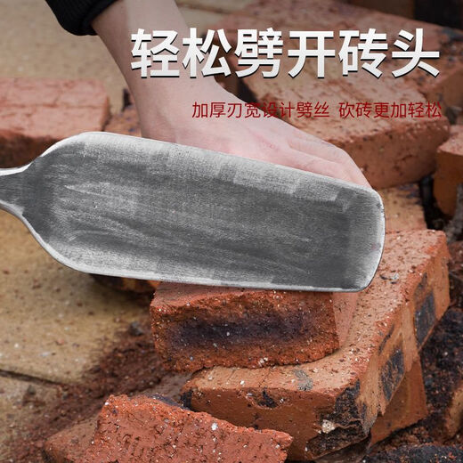 Lone Eagle Handmade Double-sided Brick Knife Manganese Steel Forged Single-sided Industrial Grade Tile Knife Smelted Mud Brick Construction Tools Wall-building Brick Knife STJ Handmade Brick Knife [Round Head] Single-sided 681g