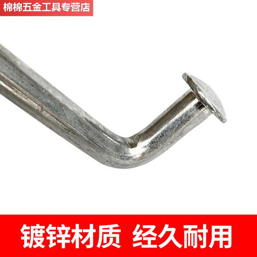 科至途定制L型沉降观测点标志预埋件不锈钢镀锌测量监测建筑位移沉降 12200不锈钢L型