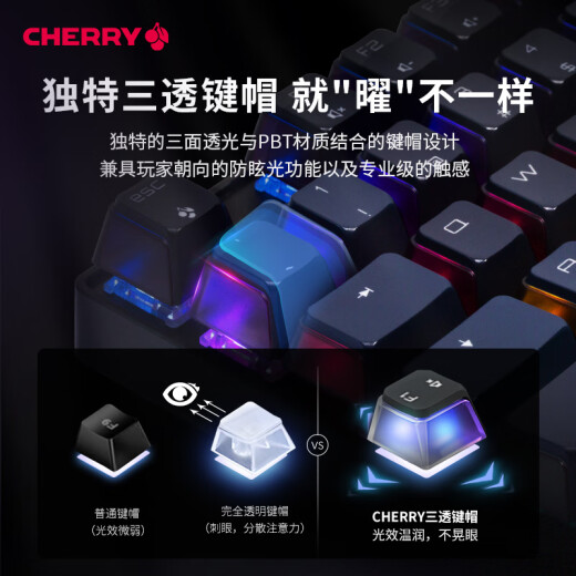 CHERRY Cherry Keyboard MX8.2 XAGA Obsidian Custom Keyboard Mechanical Keyboard Wireless Three-Mode Keyboard Customized E-Sports Keyboard Office Games High-end Flagship Keyboard White Nebula Silver Axis (MX2A Axis)