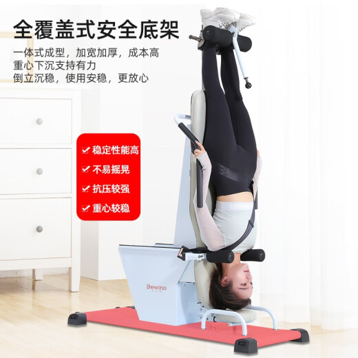 德威诺（DEWEINUO） 电动倒立机家用健身器材带加热艾灸腰椎颈椎牵引拉伸神器倒挂器 618白底架单功能倒立无停电保护