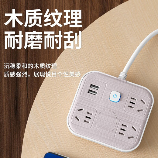 Baniu Creative Flexible Flexible en segundo lugar Multifuncional Insertar madera de madera Conectado doméstico de cable largo con convertidor de carga USB enchufe de terminal poroso extendido 728 3 asientos + USB (modelo de cabeza corta)