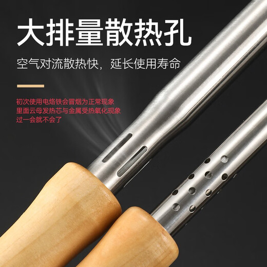 Bangyuan external heating electric soldering iron wooden handle 30W40W60W80W100W welding pen household repair welding tool Luotie wooden handle electric soldering iron-100W+tin wire 1 meter