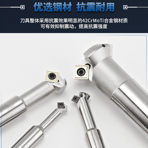 XMSJ45度内外正反倒角刀CNC舍弃式倒角刀SDSP上下内孔反拉倒角刀杆 SD30 C20-12-110 SPMT12040