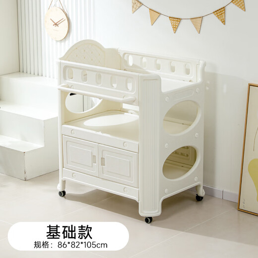DEARVADER婴儿护理台多功能宝宝换尿布台新生儿洗澡按摩抚触台可移动 基础版