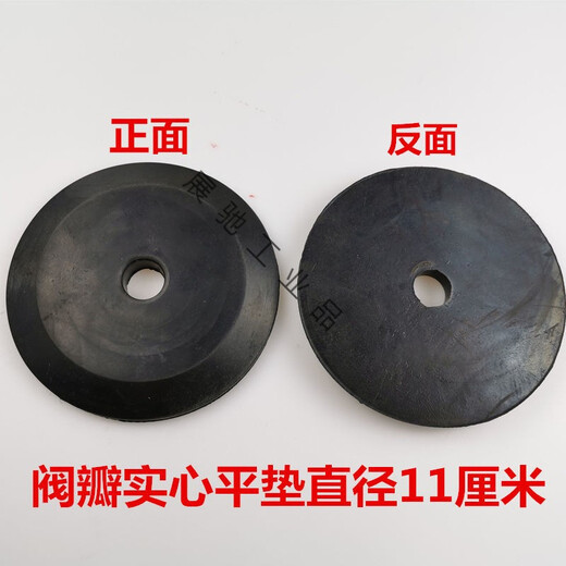 Customized suitable outdoor fire hydrant accessories sealing gasket leather gasket fire hydrant cover plug interface drain valve fire hydrant accessories DN100 12.5cm concave gasket