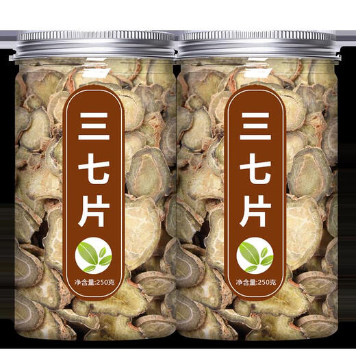 礼运堂云南文山三七中药材饮片特级野生三七切片田七片500g粉茶泡酒 1罐三七片（50g)