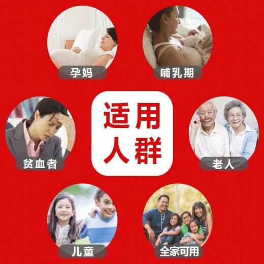 力玖硫酸亚铁片 铁剂补铁补血改善贫血孕妇儿童适用缺铁性贫血补血药贫血药补铁成人 营养不良补血营养品 1盒