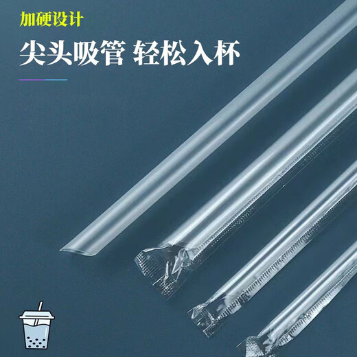 Haofanjie Large Straws Disposable Individually Packaged Thick Straws Food Grade Milk Tea Soy Milk Hard Straws Thick Plastic Suction Pearls 100 Count 19CM Hardened Milk Tea Thick Straws
