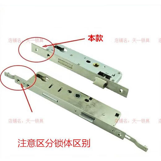 Jinfenglai HODO broken bridge aluminum lock 8525/8530/8535 swing aluminum alloy single point door lock Plastic steel door 9225/9230 White 8525 complete set