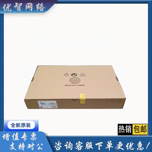 S5008/S5024/S5048PV5-EI-PWR/HPWR-H1 8/24/48千兆POE交换机 技术调试