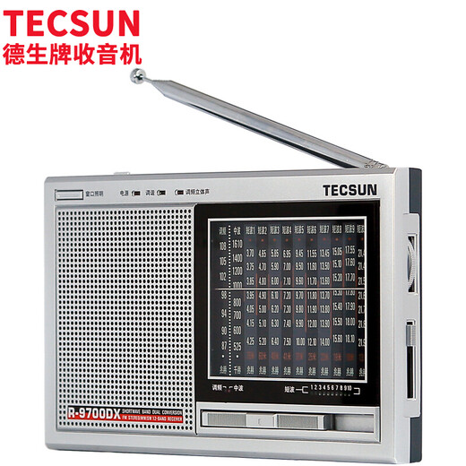 Desheng 9700DX secondary frequency conversion full-band shortwave radio for the elderly semiconductor stereo high-sensitivity portable outdoor silver gray + battery charger + 4 rechargeable batteries