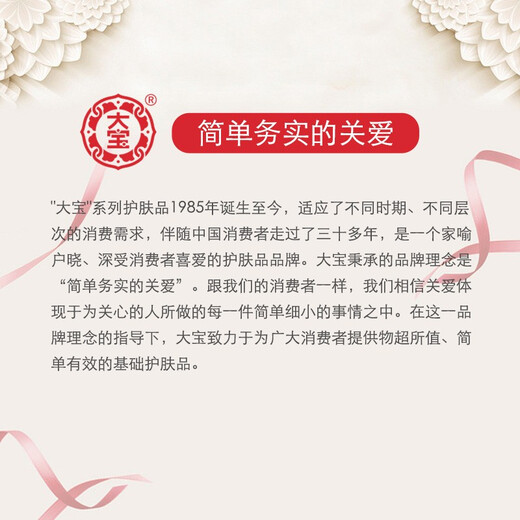 大宝男士系列劲爽温和补水保湿面部啫喱乳液霜润肤秋冬护肤品礼物 大宝男士劲爽控油凝露50g*2