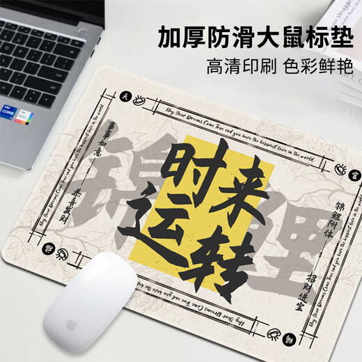 三色猫创意中国风鼠标垫小号加厚锁边文字男女生办公电脑桌垫定 9227锦鲤附体 37厘米x25厘米x3毫米