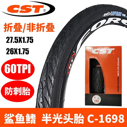 
Zhengxin tire mountain bike tire anti-study Zhengxin CST bicycle inner and outer tire 26 27.5 inch 1.75 mountain wheel C1698 wear-resistant 27.5*1.75+ method mouth 35 pry