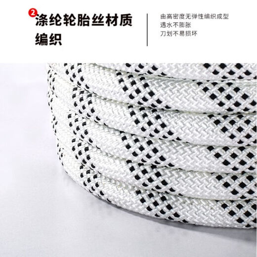 享动汽车拖车绳20吨30吨防冲断救援加粗拖车拉车绳越野专用耐磨安 7米5吨+小号U型钢钩+收纳袋