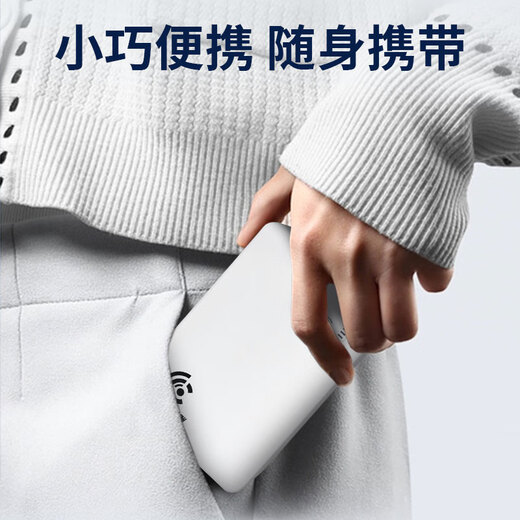 Zhikaou 2024 portable wifi power bank 2-in-1 removable wireless wifi6 card-free internet bank portable car 4g5g unlimited router national universal traffic basic model 8000 mAh battery quad-core dual antenna speed up 200% free 1500G experience traffic + 3 years only replacement without repair