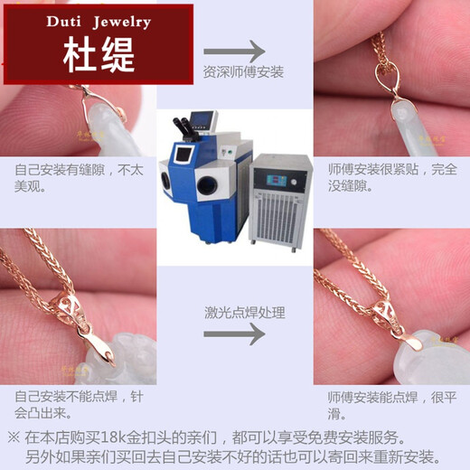 Duti 18k gold buckle head pendant buckle simple single row diamond rose gold jade melon seed buckle beeswax jade pendant clip buckle 18k rose gold medium clip