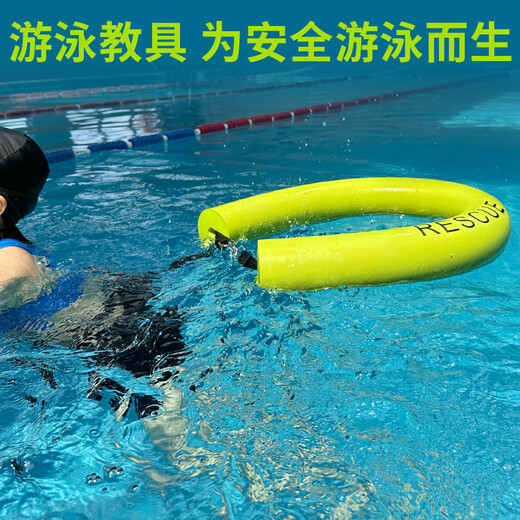 浪千竞游泳跟屁虫通用实心免充气漂流浮力棒游泳圈户外安全游泳救生浮标 防鲨橘（实心免充气救生棒） 5合1（载重约160斤）