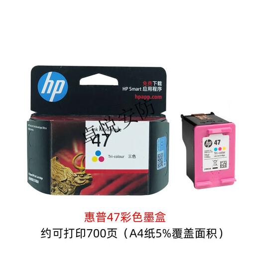 Original HP HP47 ink cartridge black color 4825 4826 4829 4828 4877 printer ink cartridge HP 47 black + color set of ink cartridges