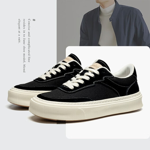Maple Leaf (leaveland) men's shoes for summer new products, comfortable and breathable canvas shoes for men, simple and versatile thick sole heightened outdoor casual shoes for men, black (leather shoe size) 42