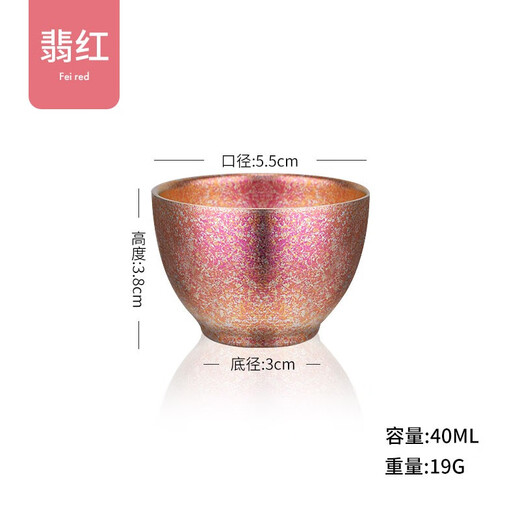 MUTTI titanium cup pure titanium wine cup white wine sake cup household Japanese high-end spirits one or two small wine cups tea wine dual-purpose one-cup cup Jade Red 40ml