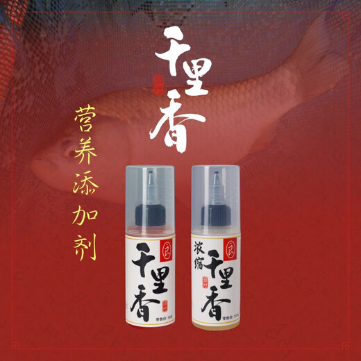 Alu Senmile crucian carp additive fishing medicine fish attractant bait fish bait black pit wild fishing autumn and winter concentrated Senmile (new product)