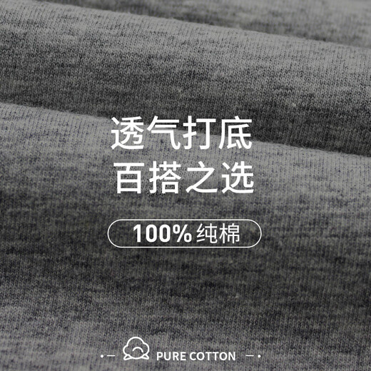 七匹狼背心男士纯棉修身弹力百搭打底汗衫男跨栏男背心 白色XL