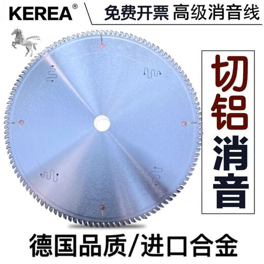 KEREA imported genuine aluminum alloy saw blade aluminum new 10-inch 255/305/355 cutting aluminum saw blade diamond blade 450 30 holes silencer 16-inch 405x2.5/3.2x120