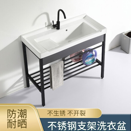 Balcón de la aldea Shantoulin Basina de lavado Cerámica Basina Soporte de acero inoxidable Basin Piscina con balcón de tablero de lavar Super 1048 Soporte + juego completo de grifo 0 cm