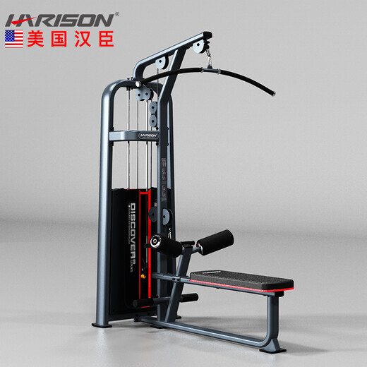 HARISON straight arm high pull back muscle trainer commercial multi-functional fitness equipment strength equipment comprehensive trainer G1066
