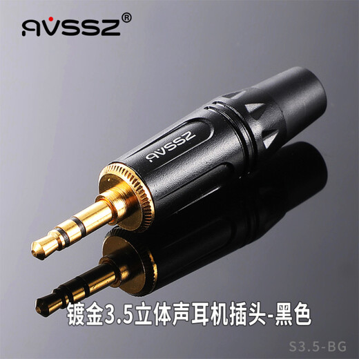 AVSSZ gold-plated stereo 3.5mm headphone microphone connector small three-core two-channel audio plug welding three-section DIY repair AUX cable connector S3.5-BG gold-plated 3.5 plug-black
