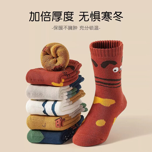 Bambi Children's Socks Autumn and Winter Plus Velvet Thickened Warm Boys Mid-Tube Terry Cotton Socks BB2381 16-18 Sizes