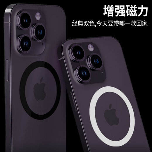 ESCASE three-piece set, wireless charging magnetic patch, magnetic ring, magsafe mobile phone holder, ring magnet, back sticker suction cup, universal Apple 14 Samsung mobile phone, white